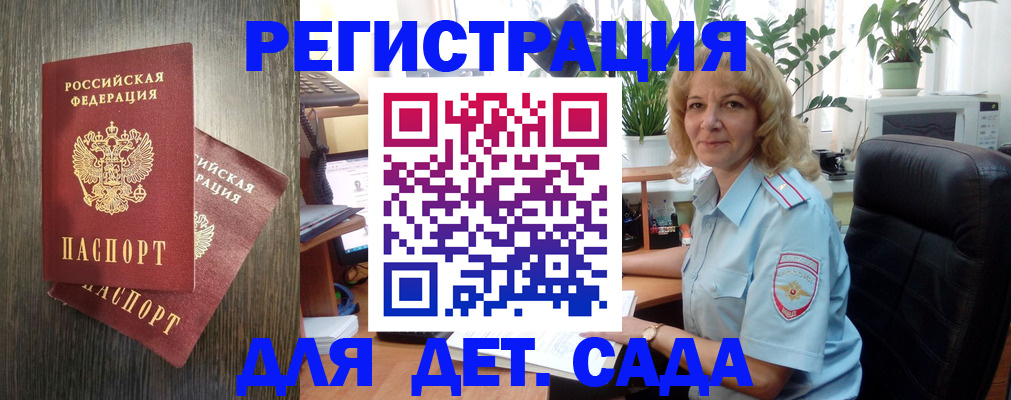 временная регистрация госуслуги в Азнакаево