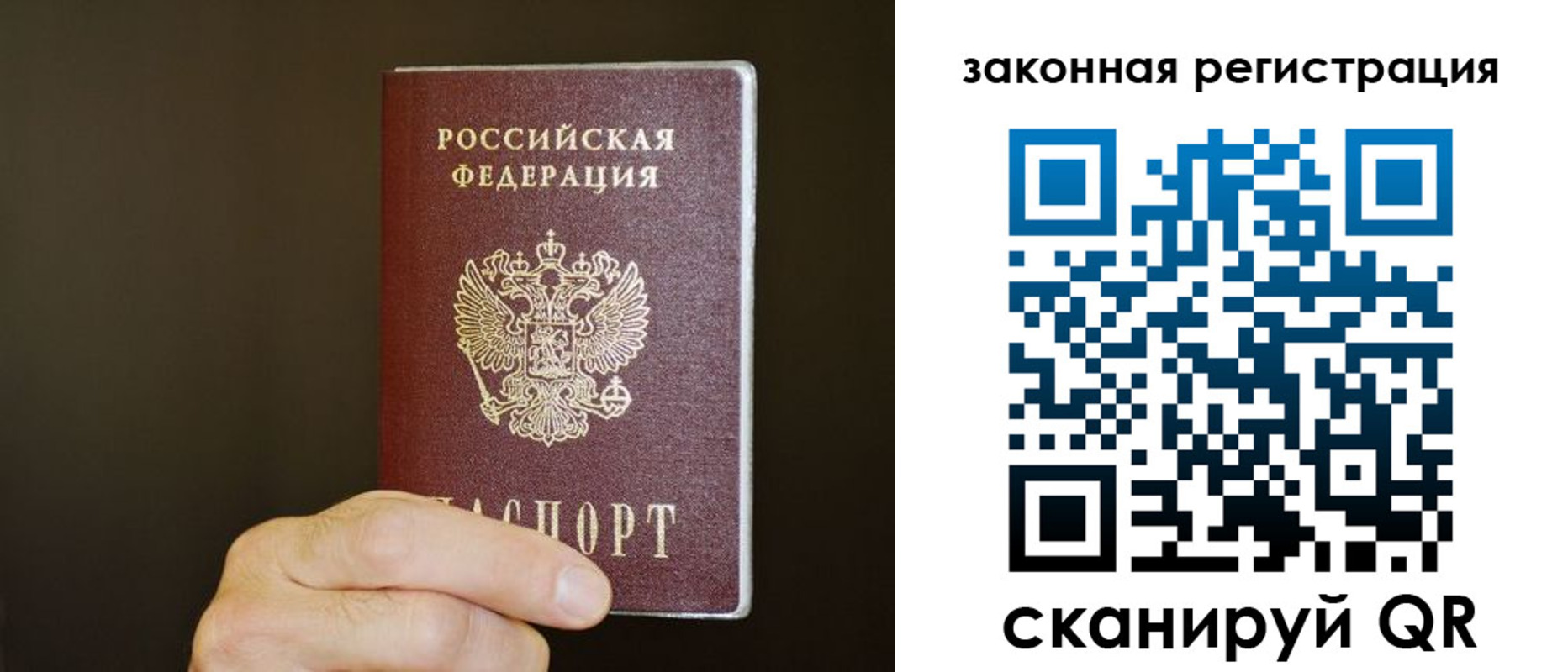 миграционный учет в Азнакаево
