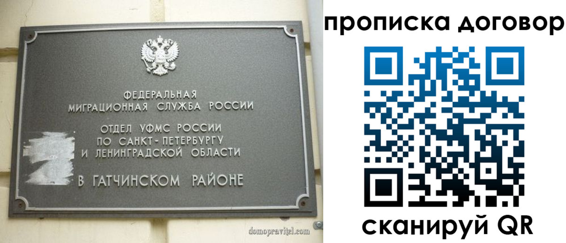 прописка для кредита в Азнакаево
